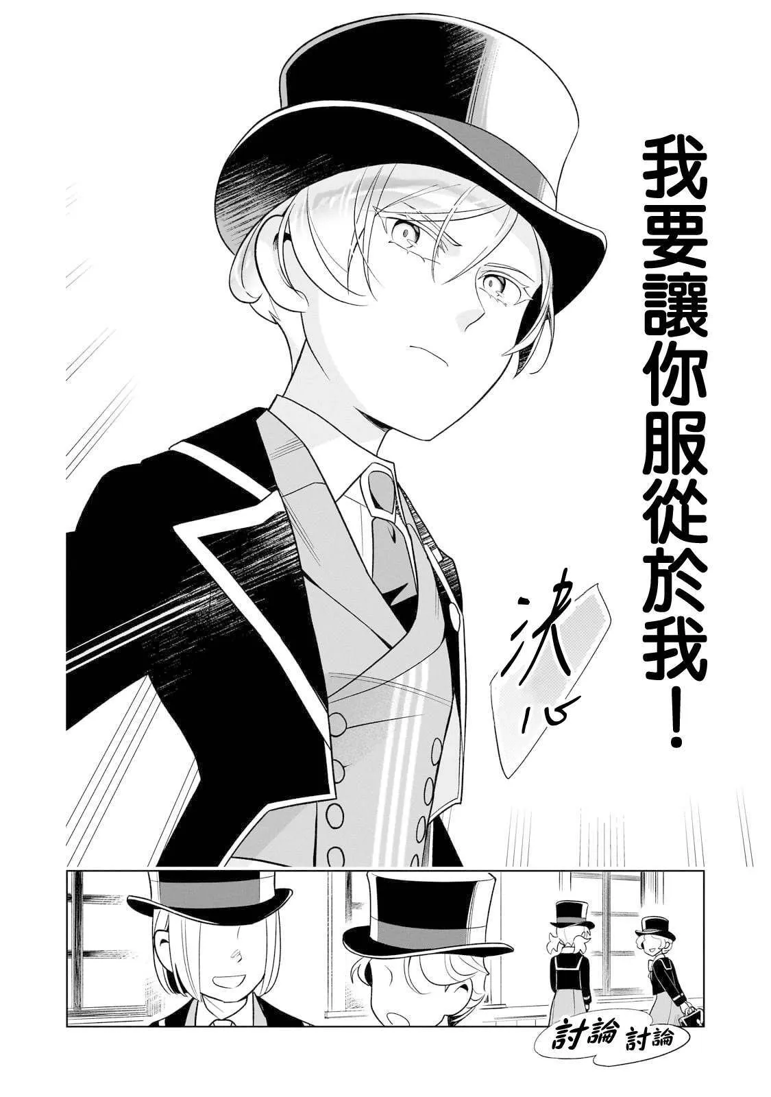 9 第18页