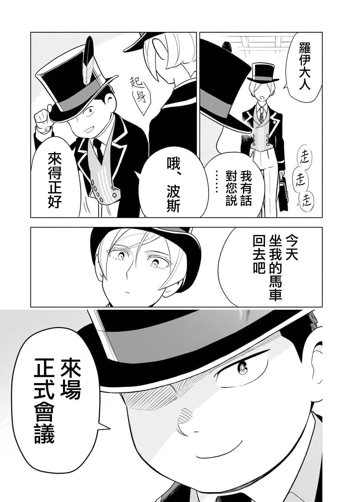 9 第19页