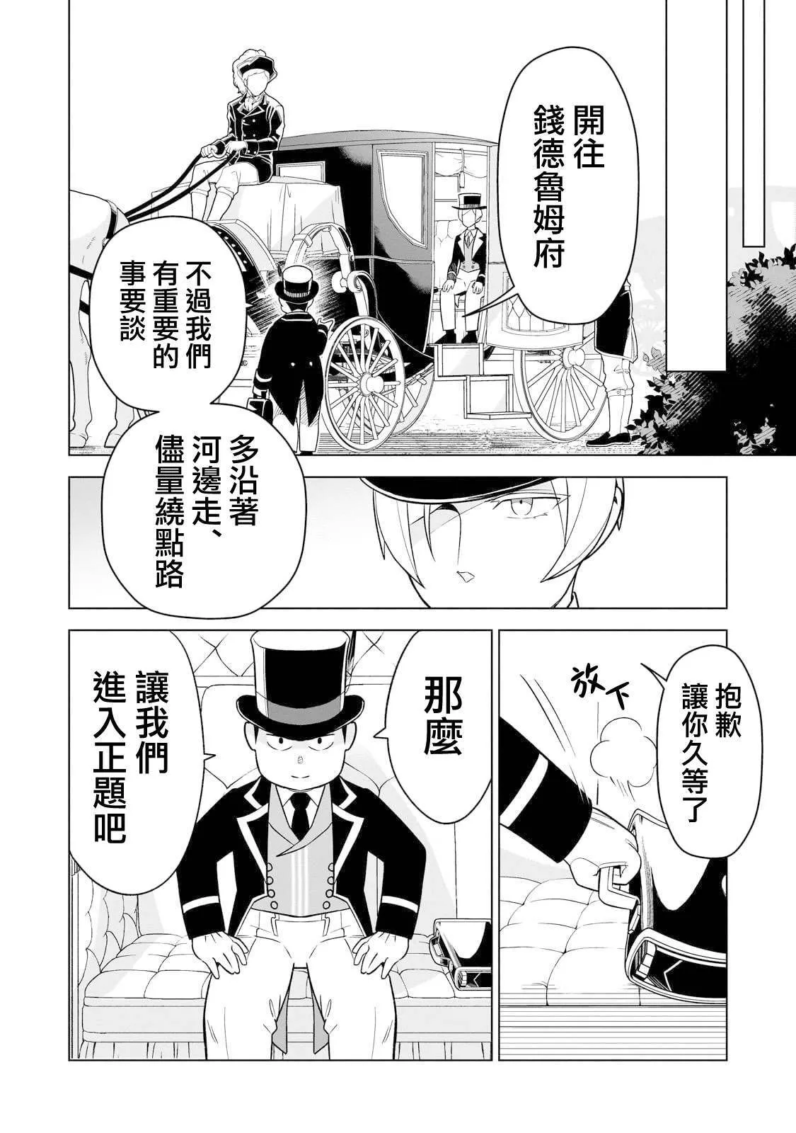 9 第20页