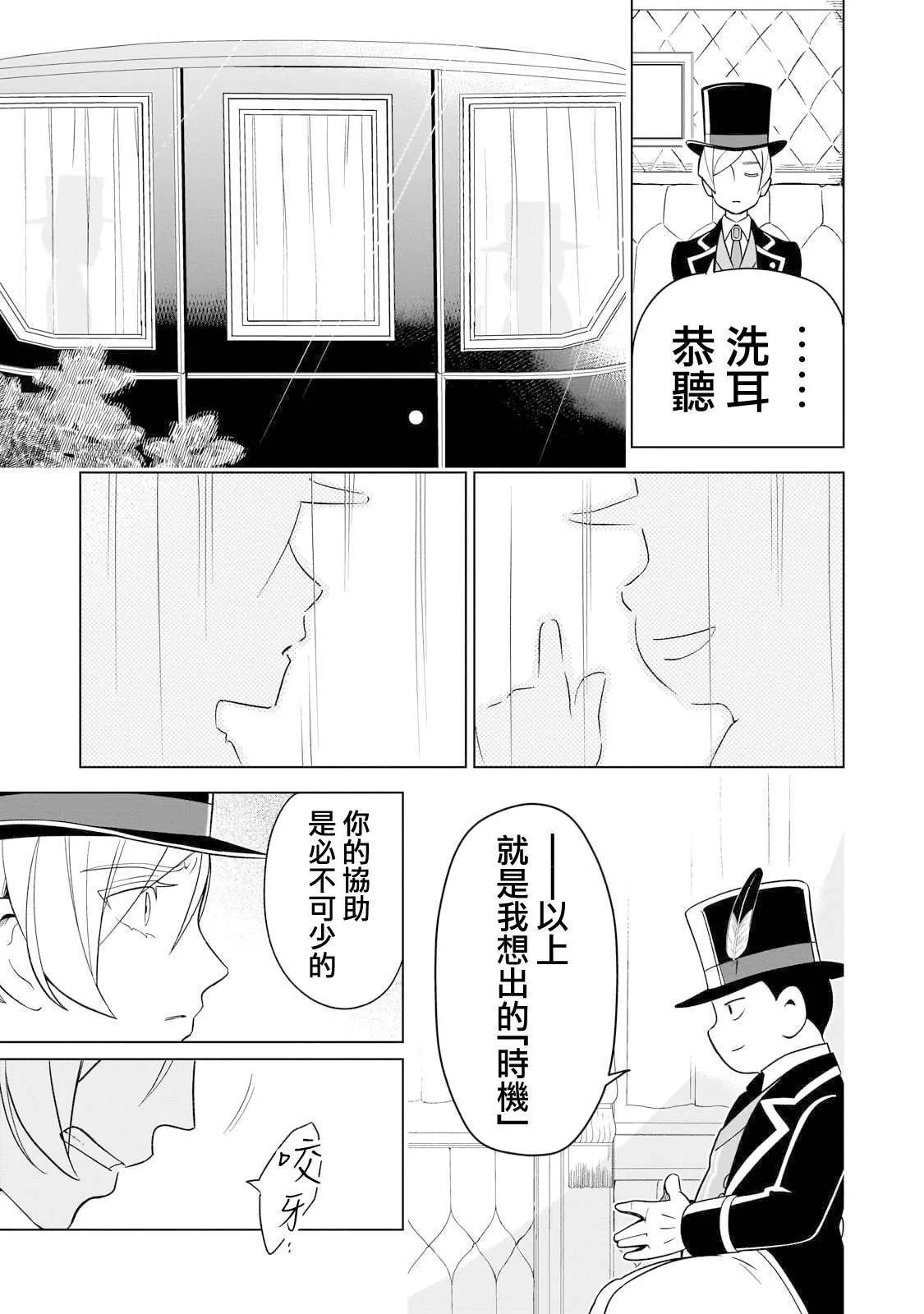 9 第21页