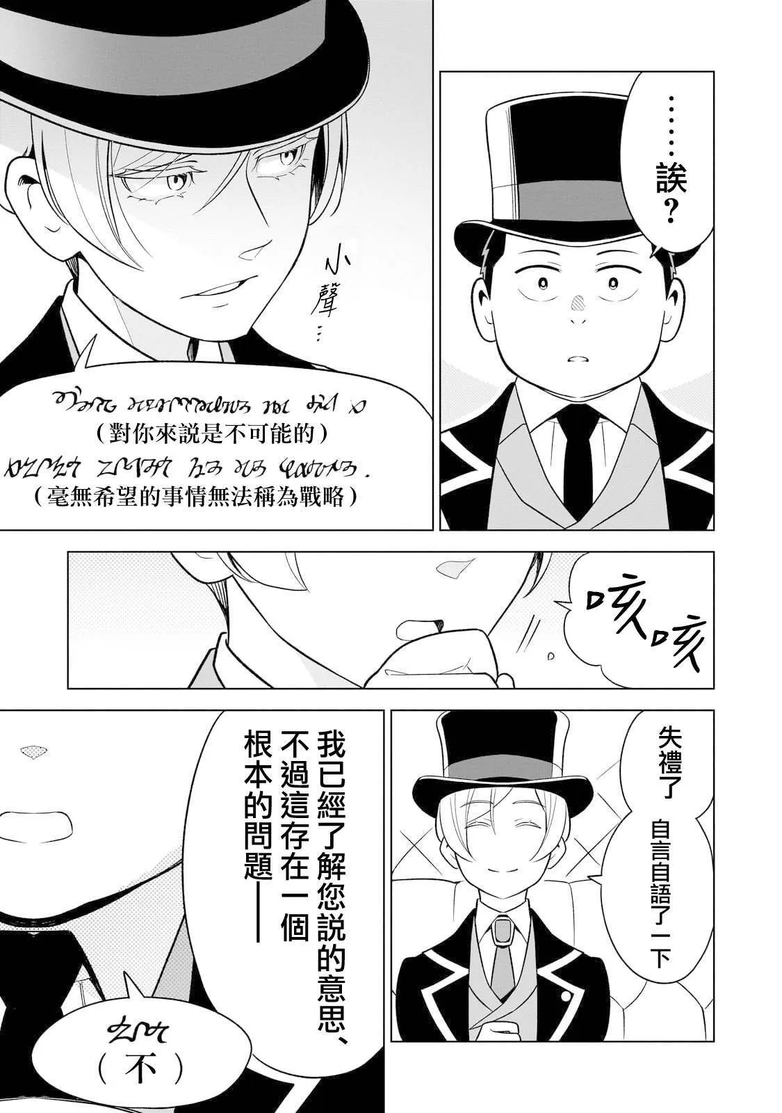 9 第23页