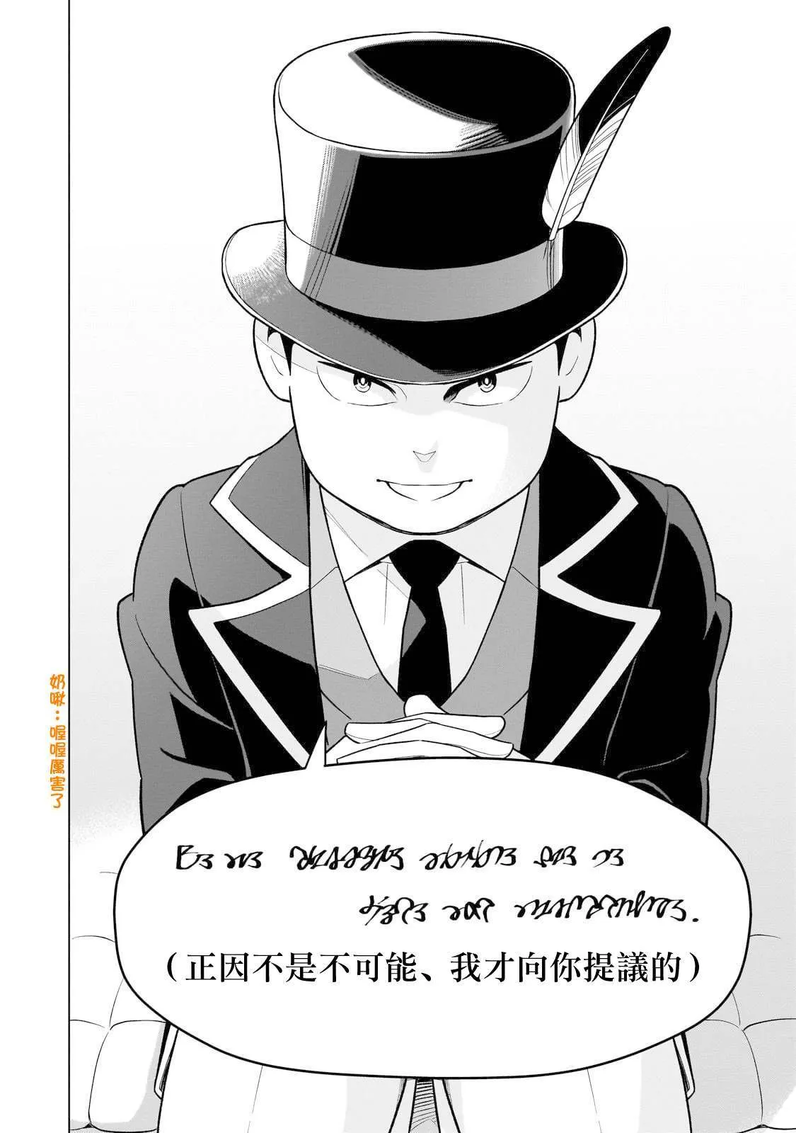 9 第24页