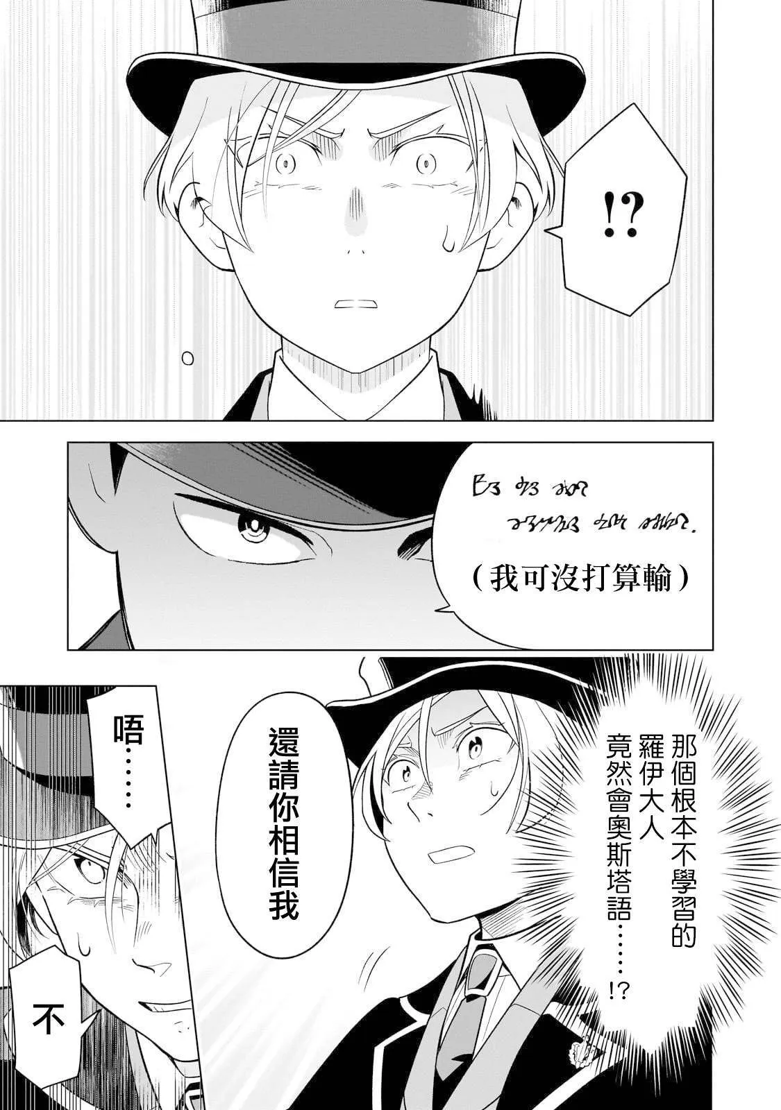9 第25页