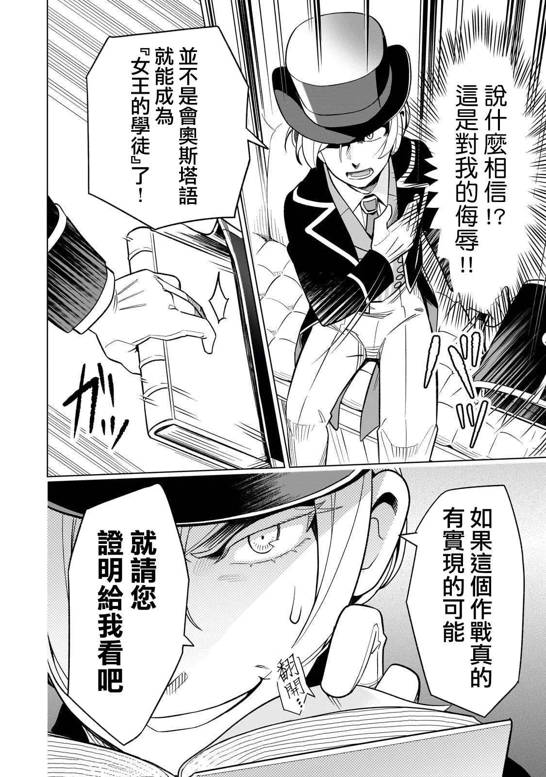 9 第26页