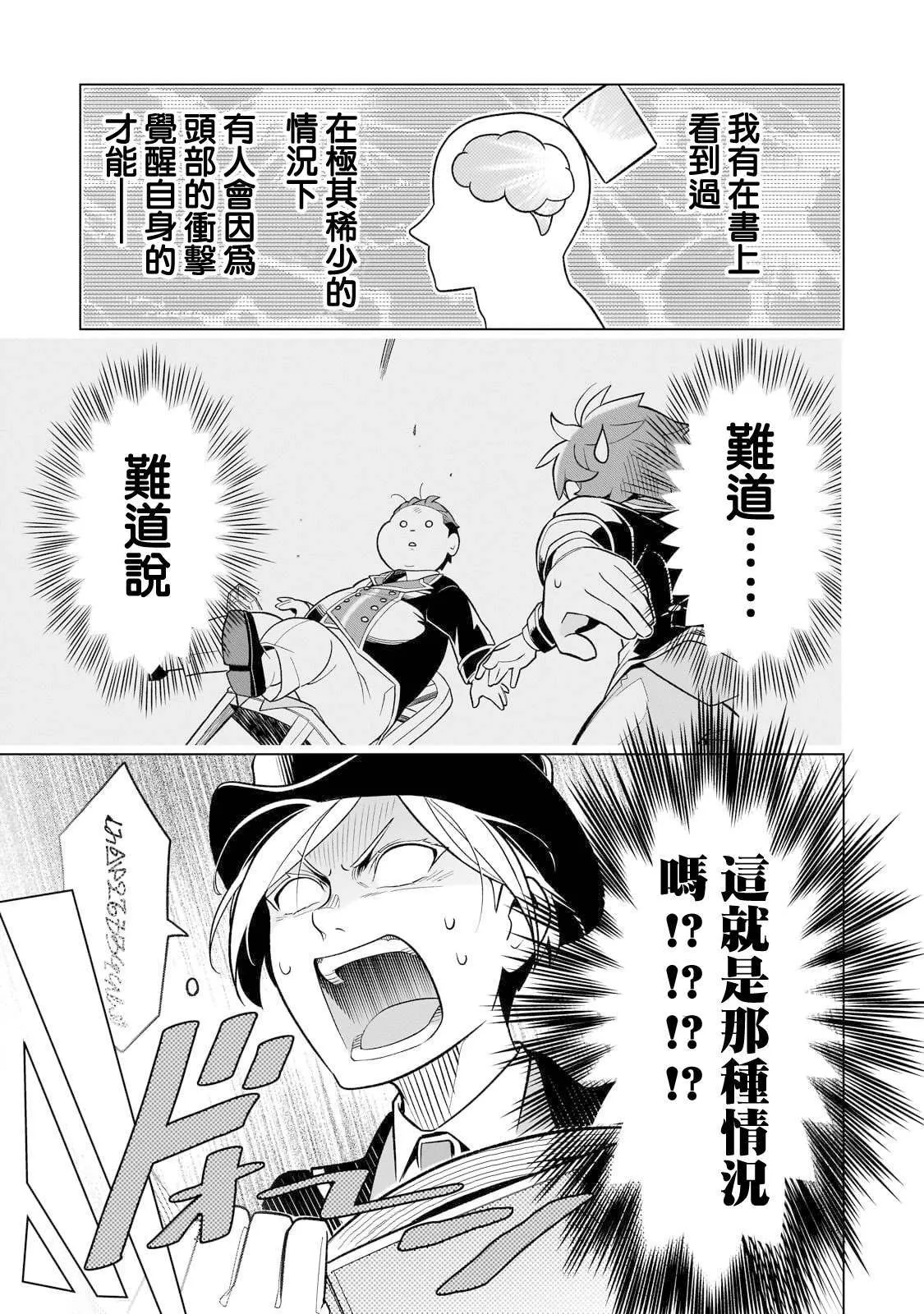 9 第29页