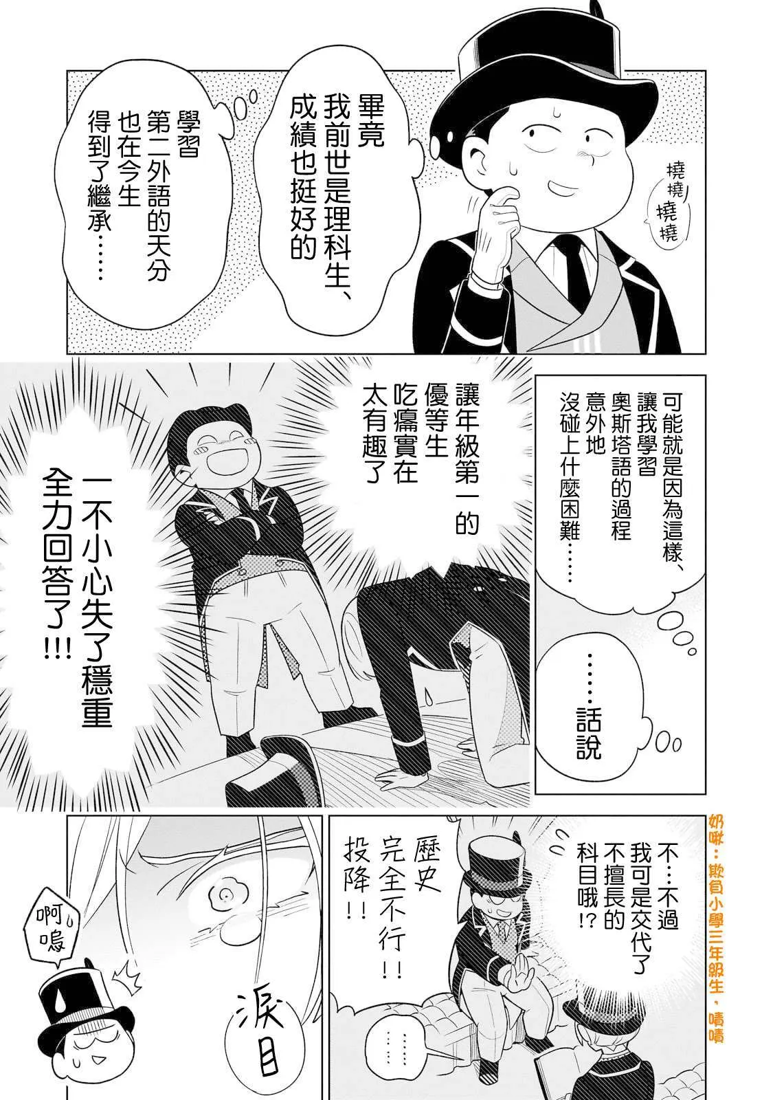 9 第31页