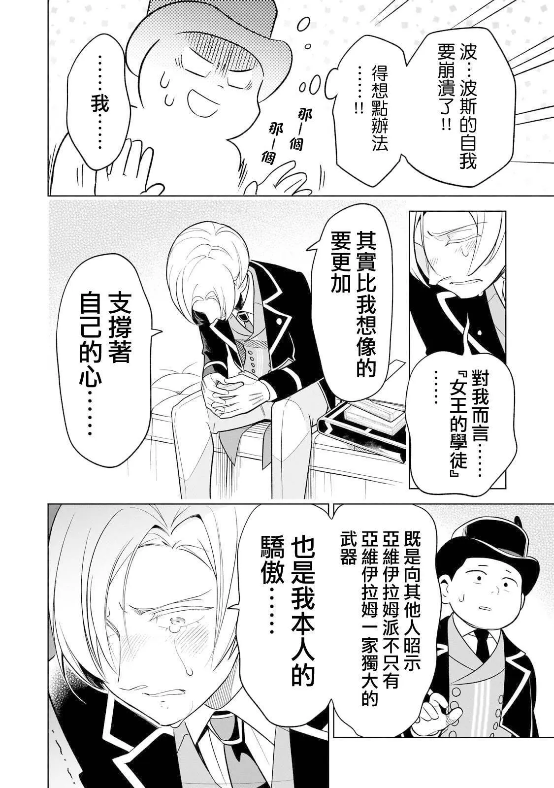9 第32页