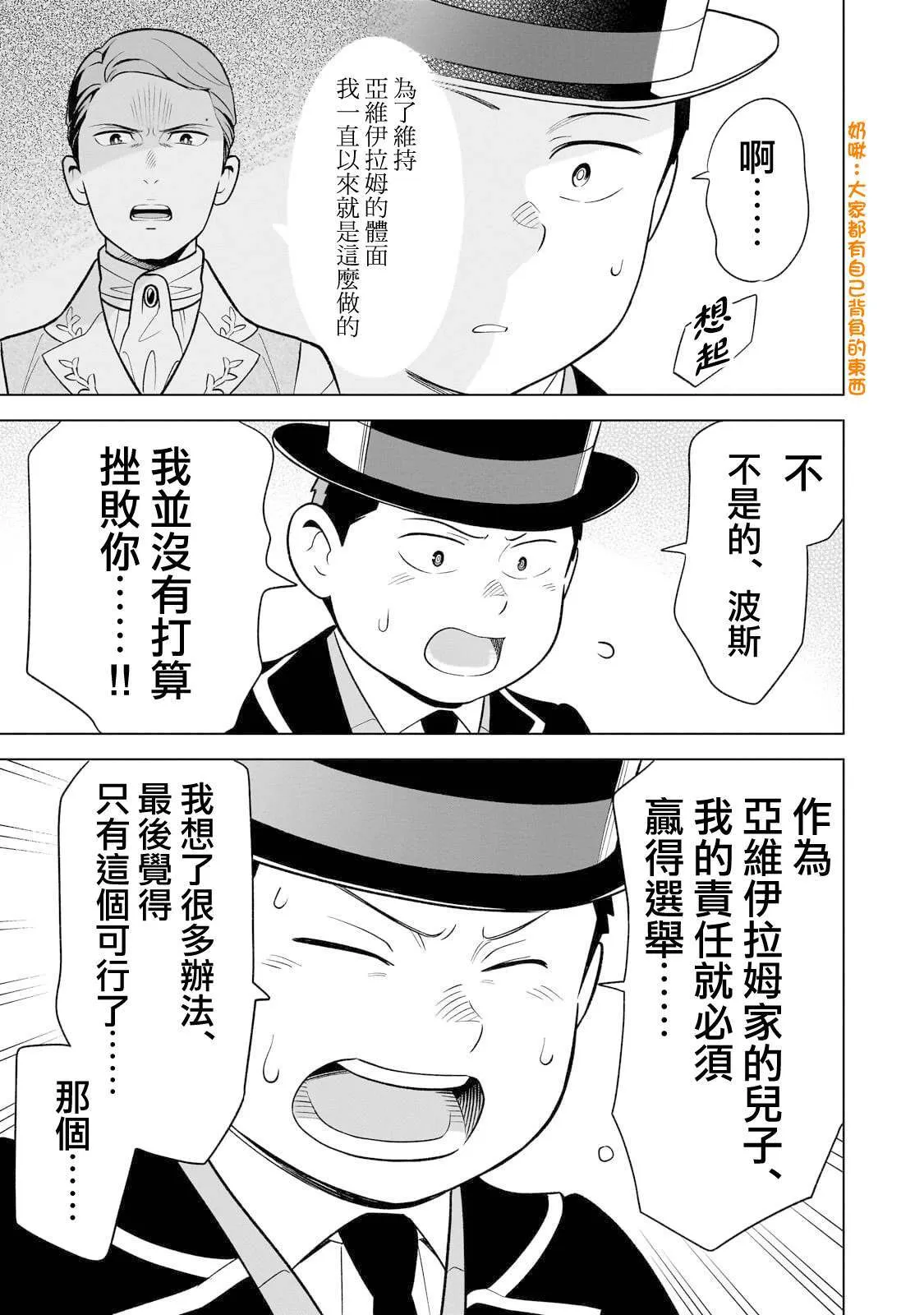 9 第33页