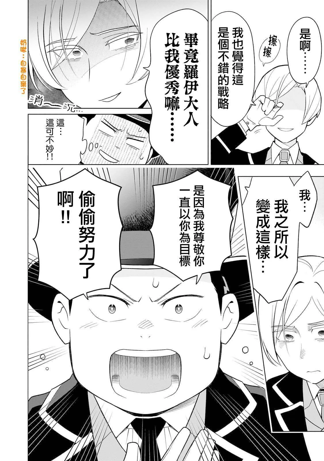 9 第34页