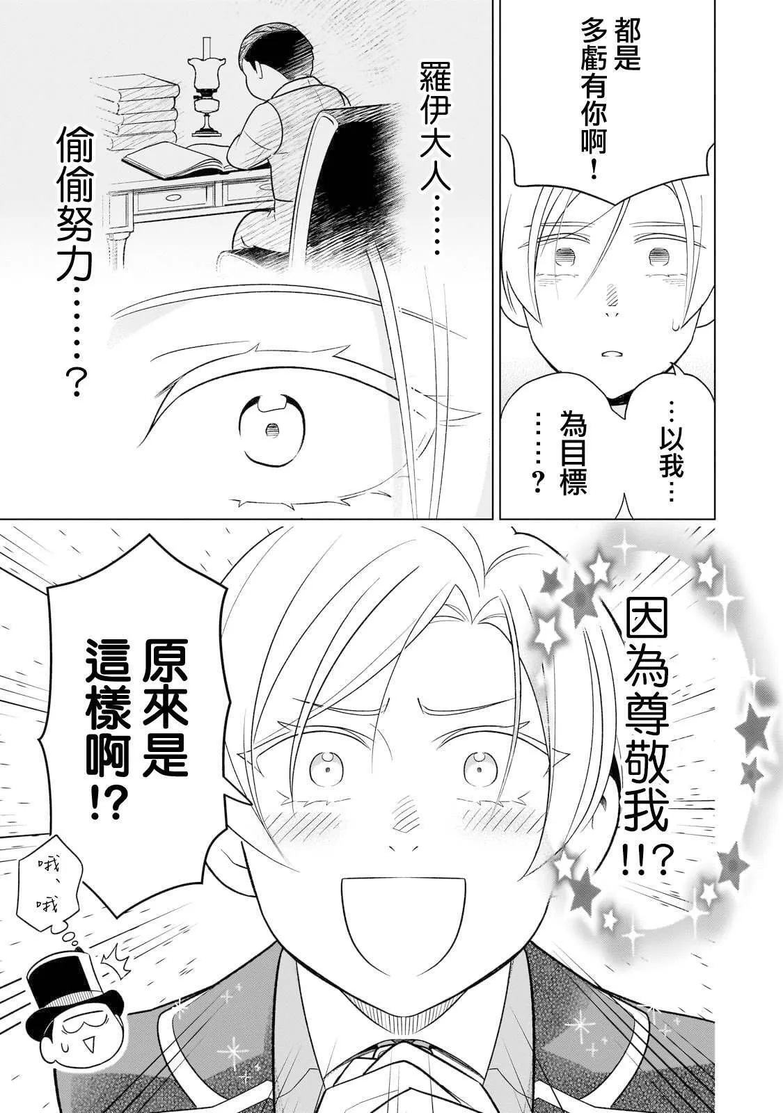 9 第35页