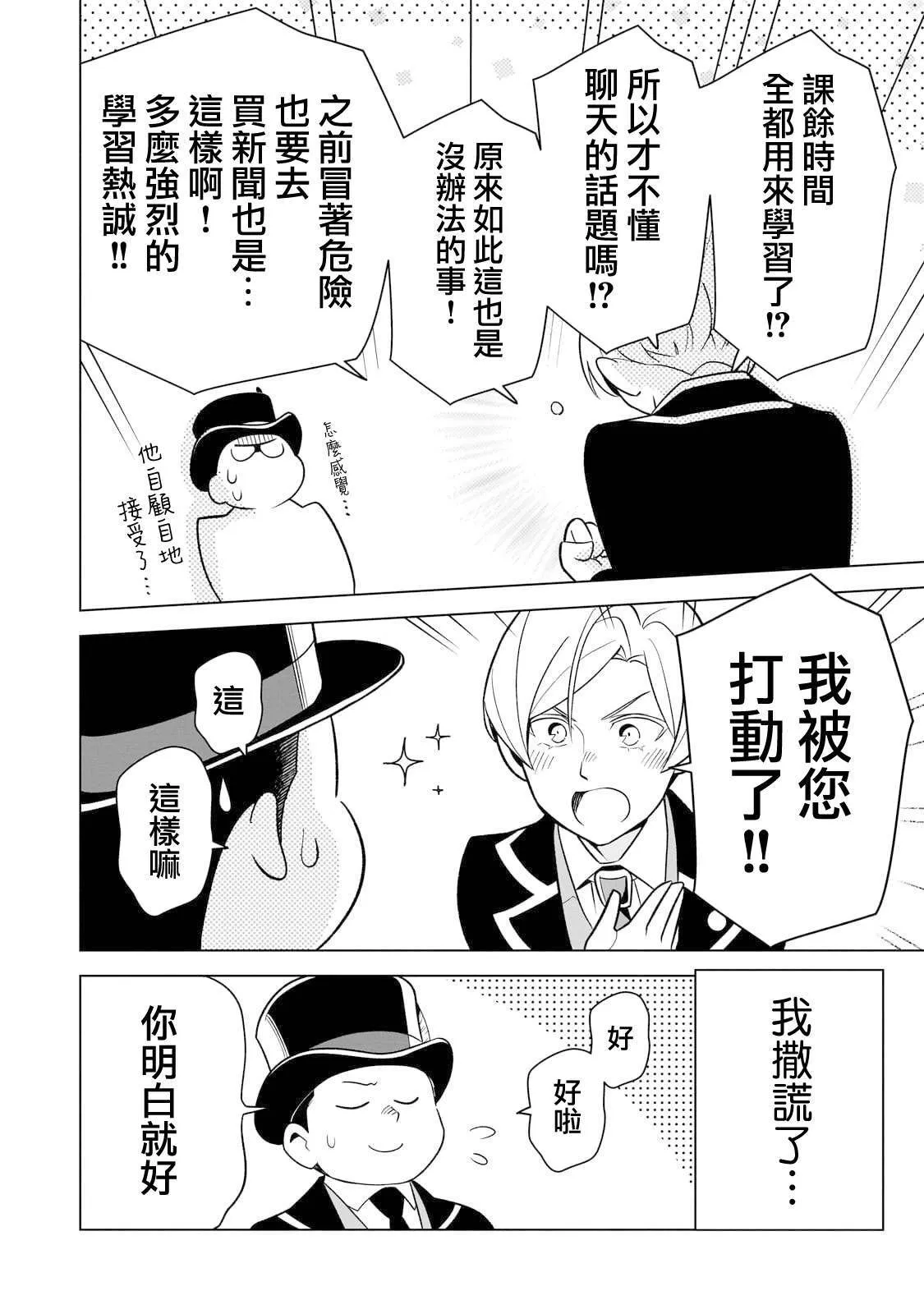 9 第36页