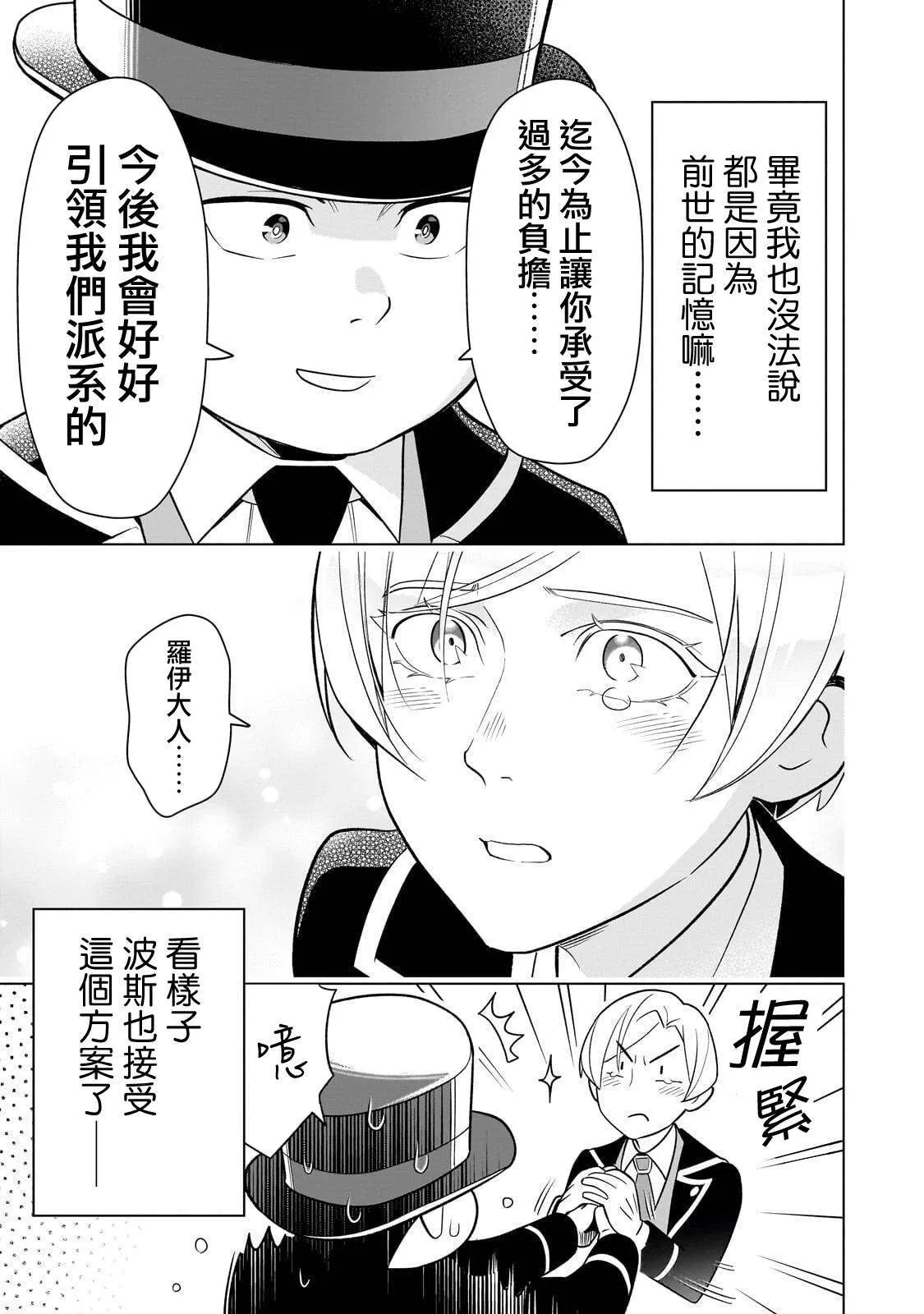 9 第37页