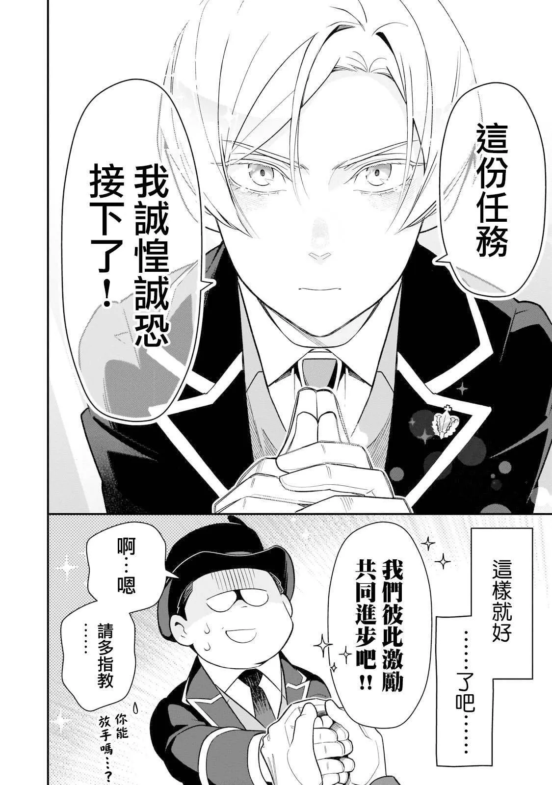 9 第38页