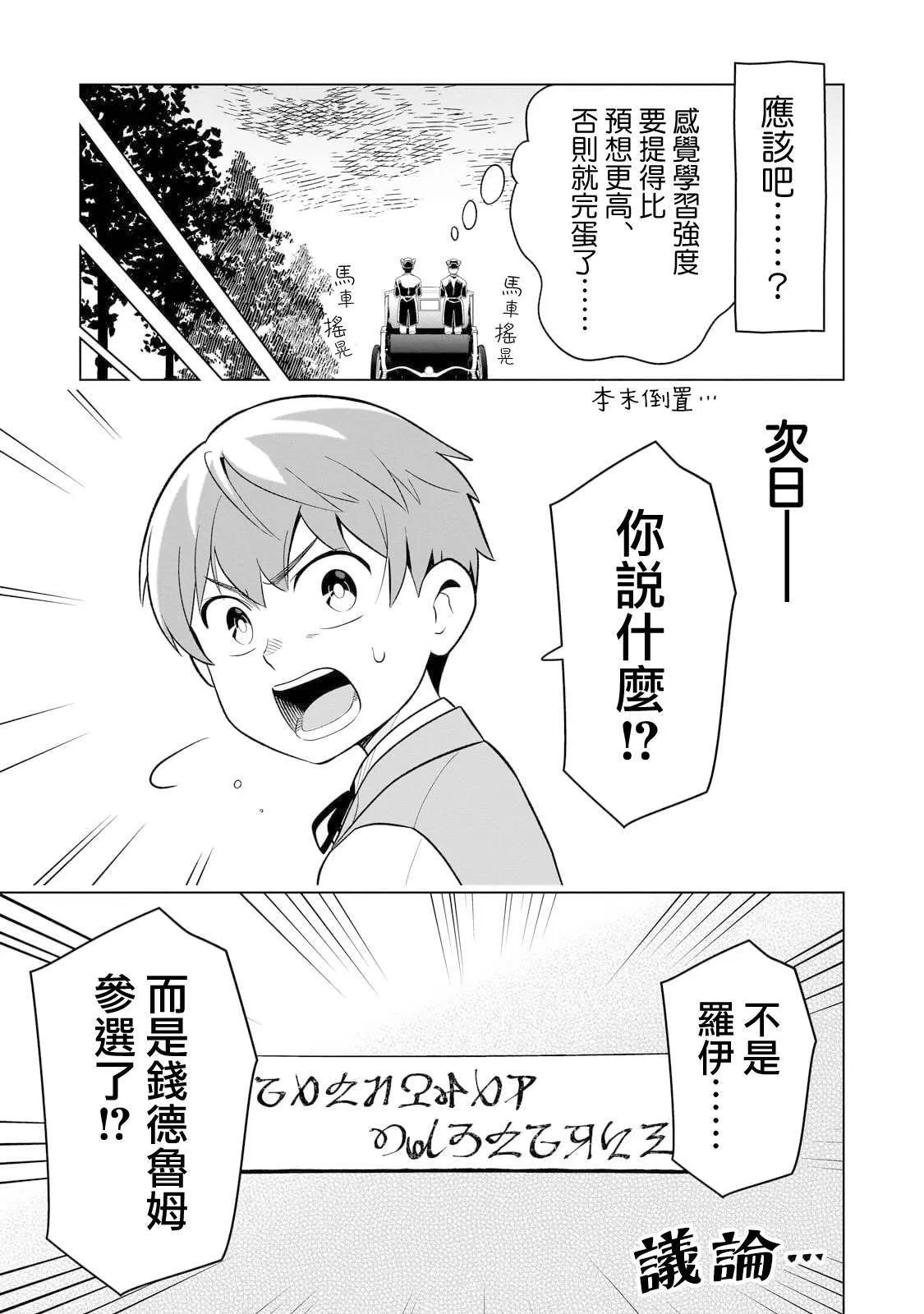 9 第39页