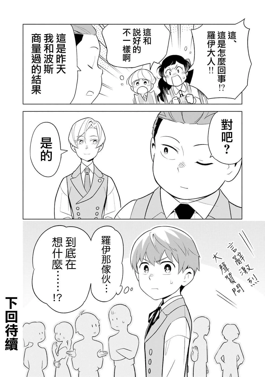9 第40页