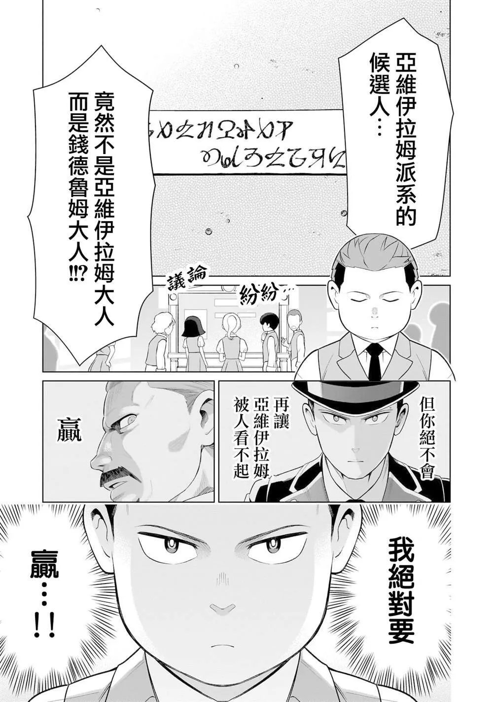 10 第1页