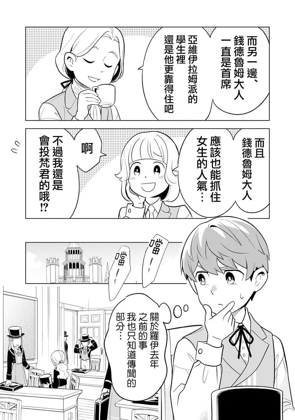 10 第3页