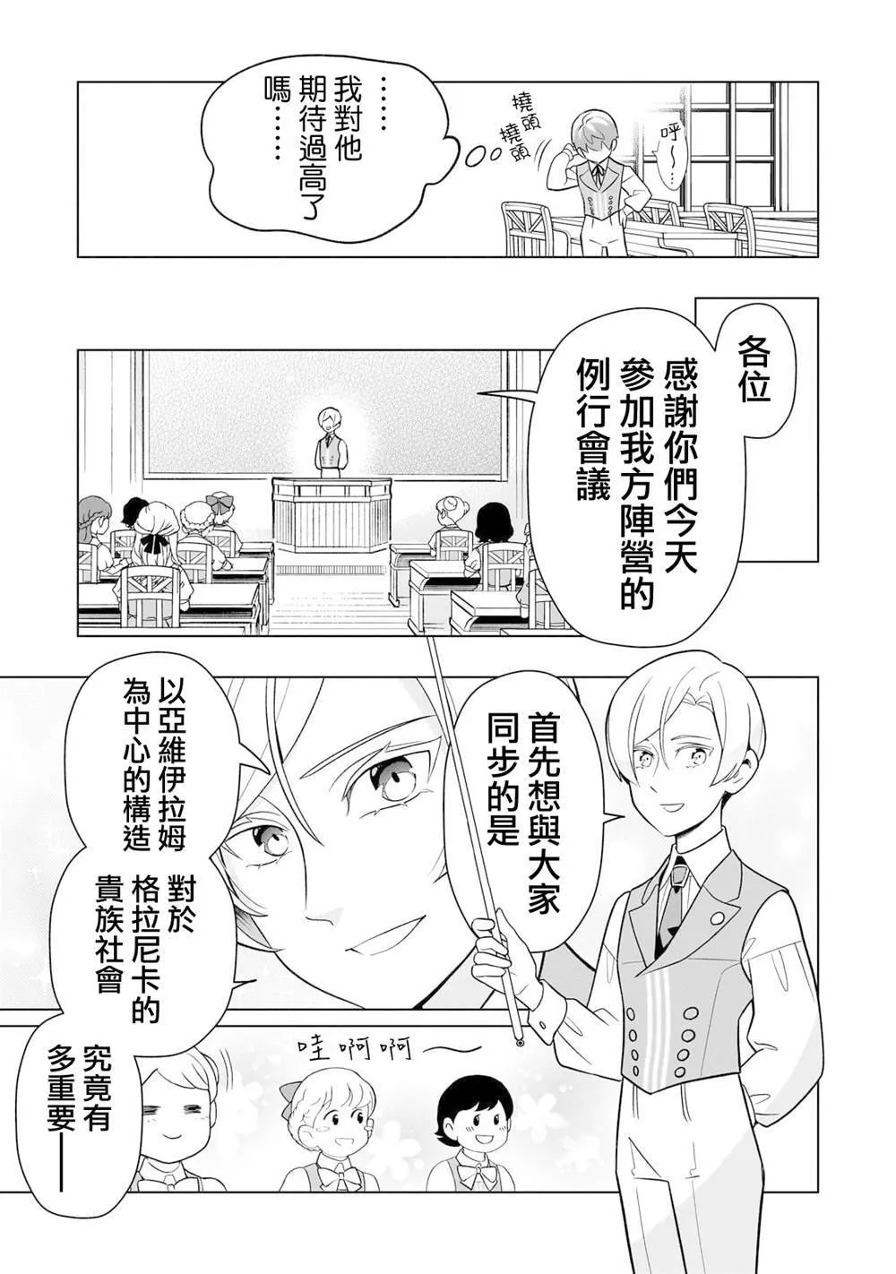 10 第5页