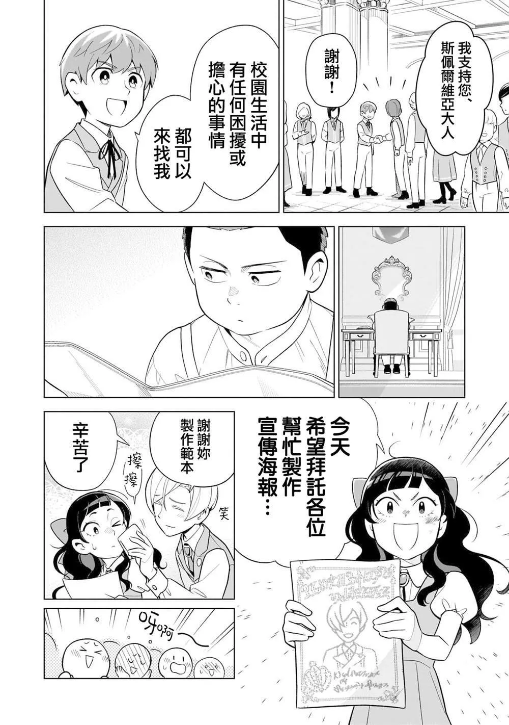 10 第6页