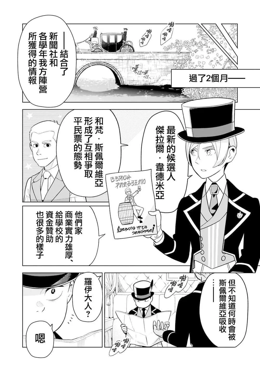 10 第8页