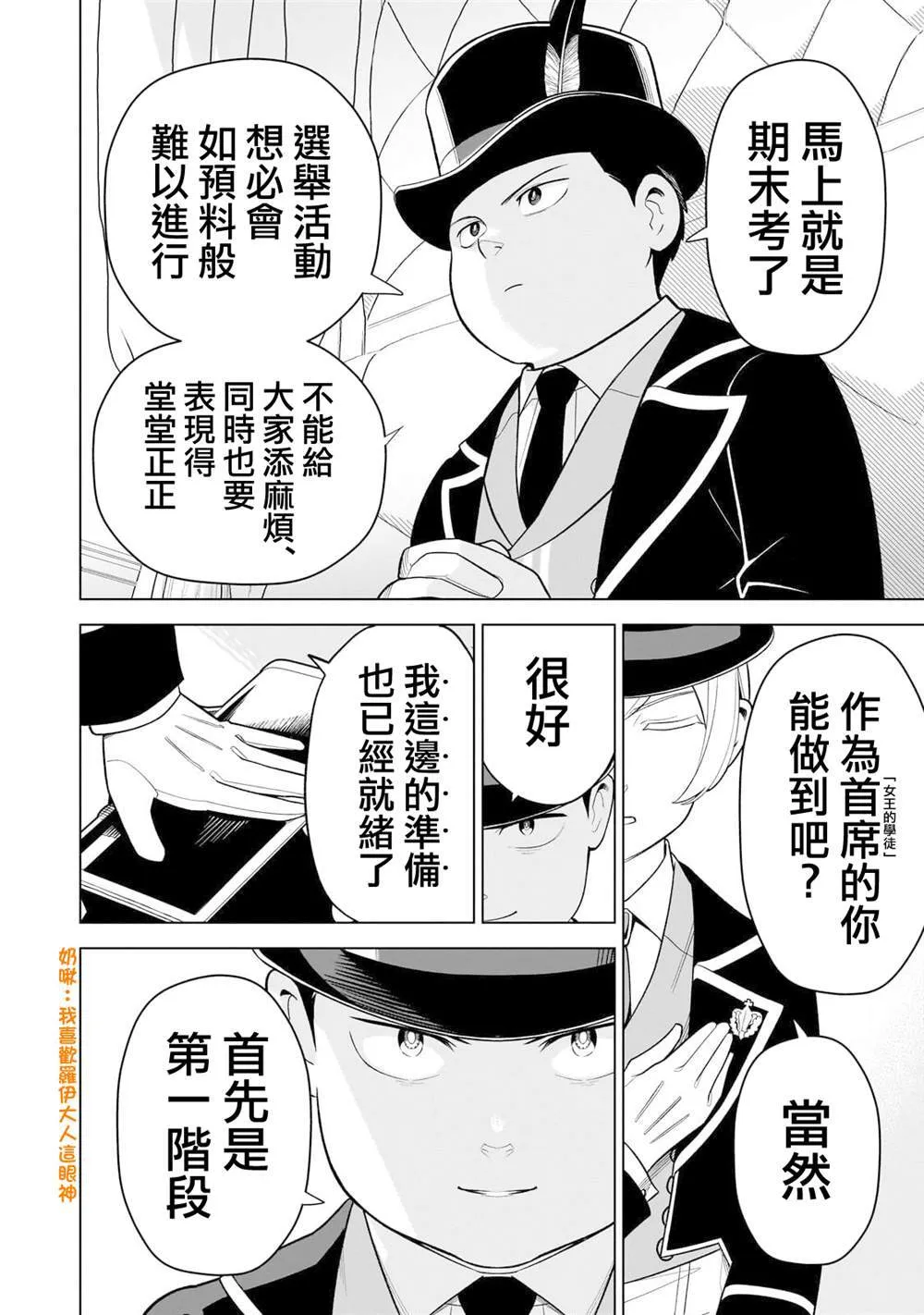 10 第10页