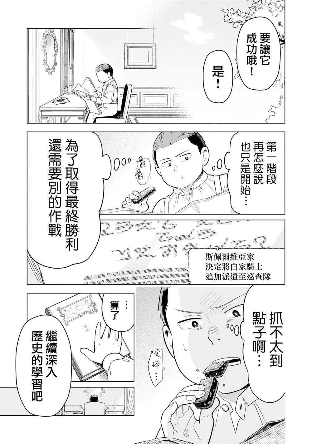10 第11页