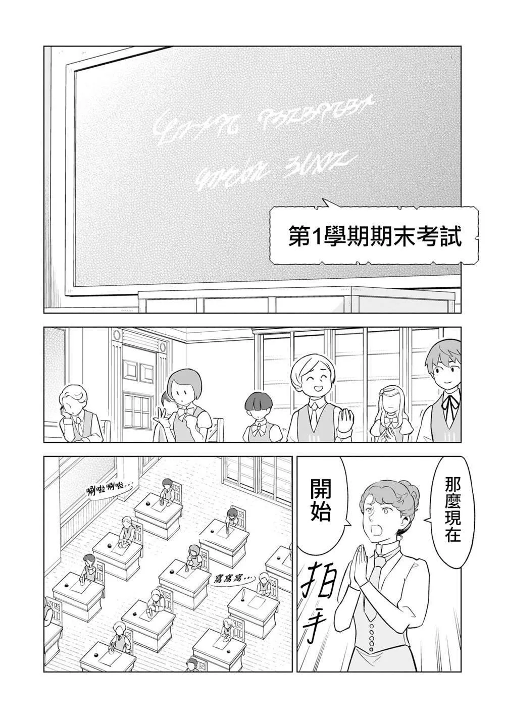 10 第12页