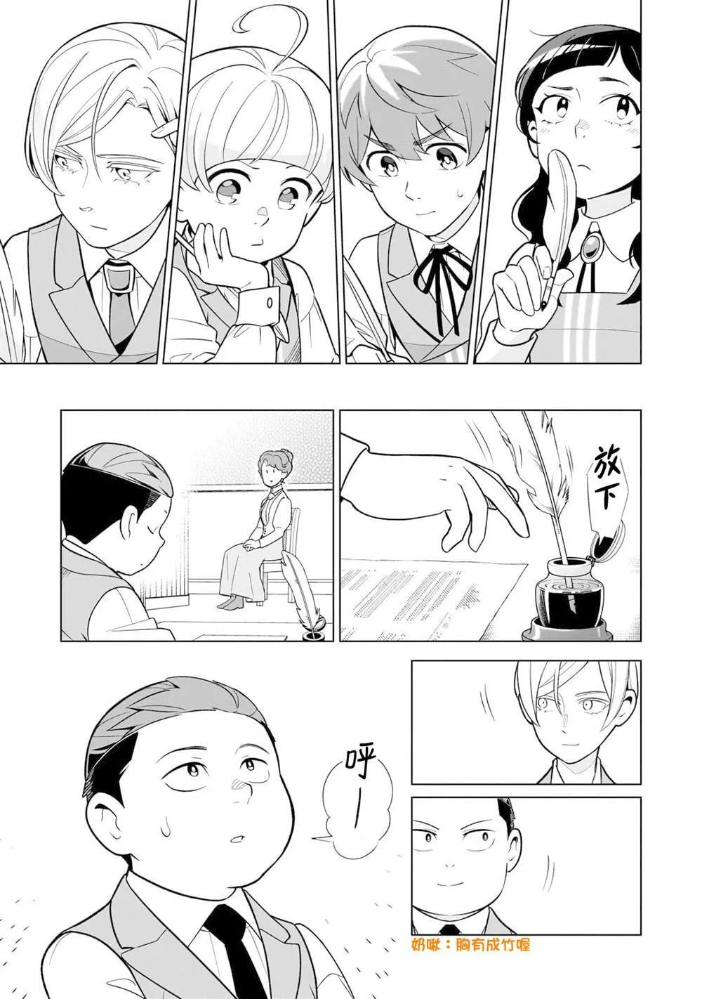 10 第13页