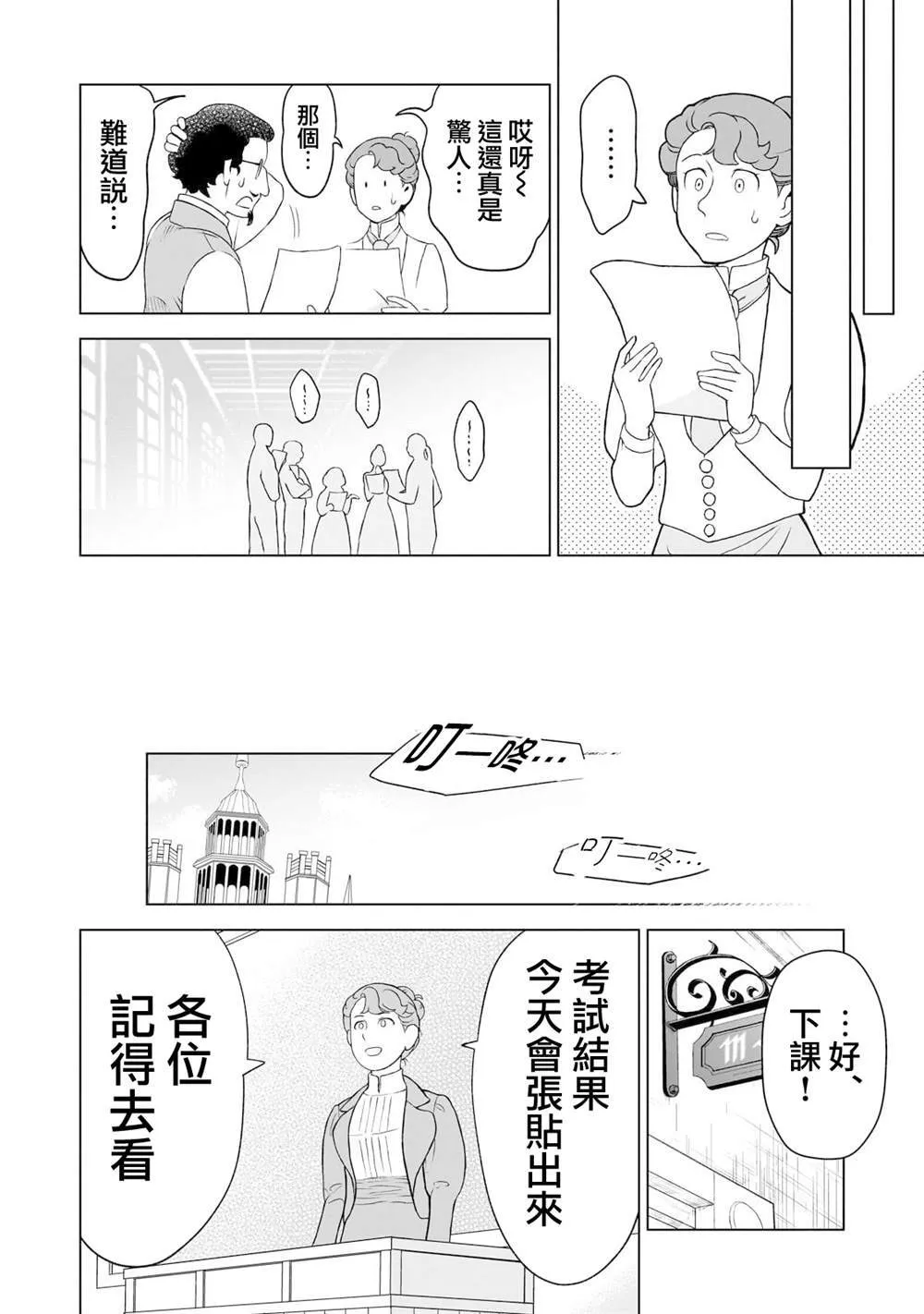 10 第14页