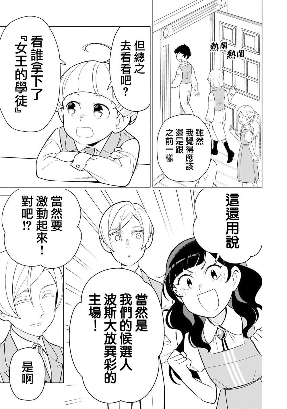 10 第15页