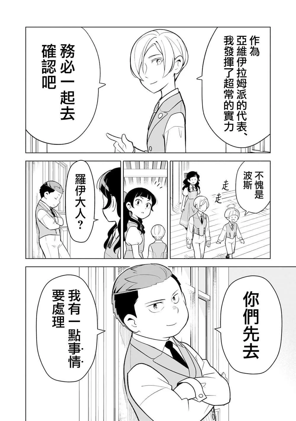 10 第16页