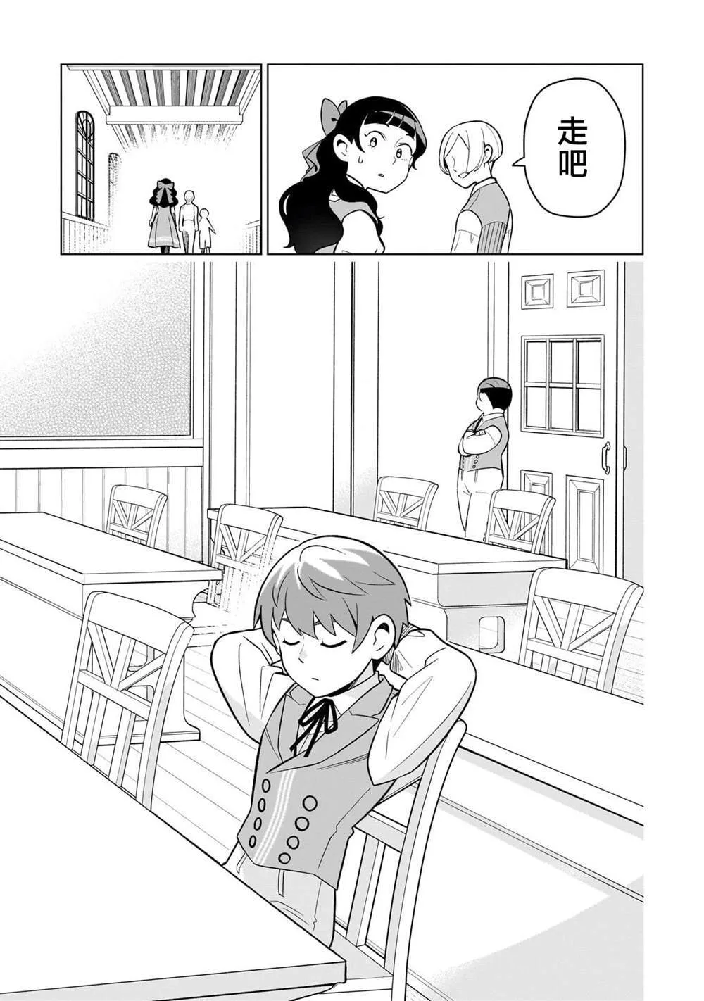 10 第17页