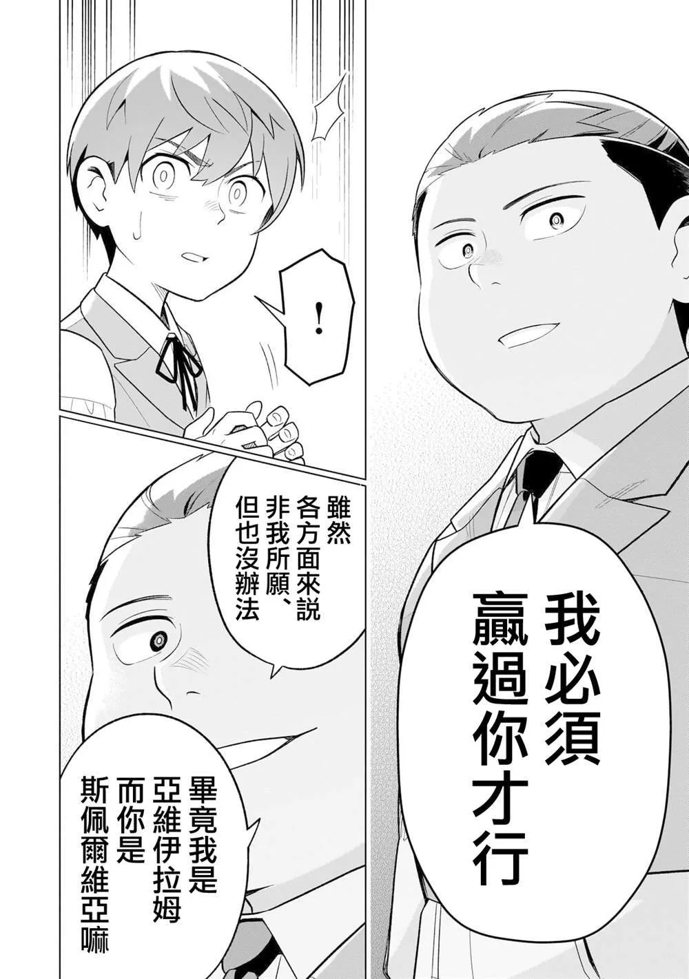 10 第20页