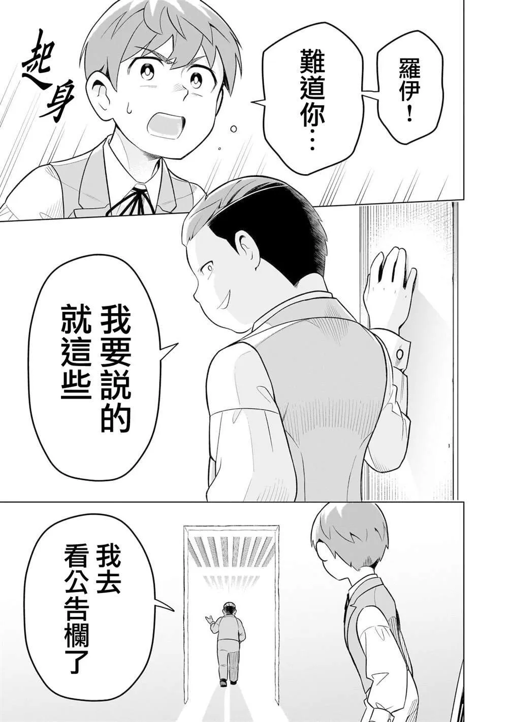 10 第21页