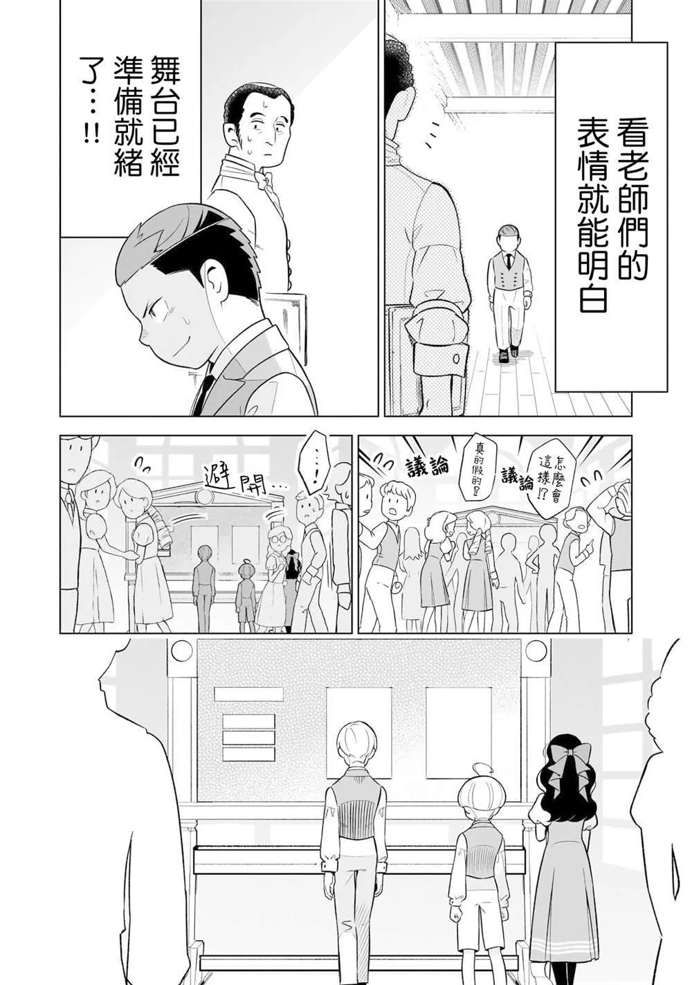 10 第22页