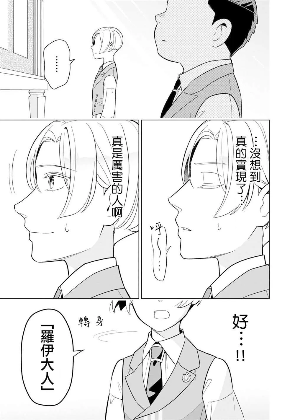 10 第23页