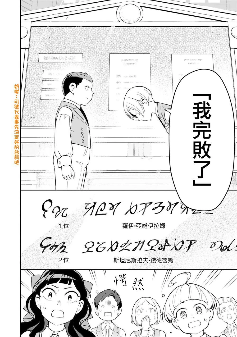 10 第24页