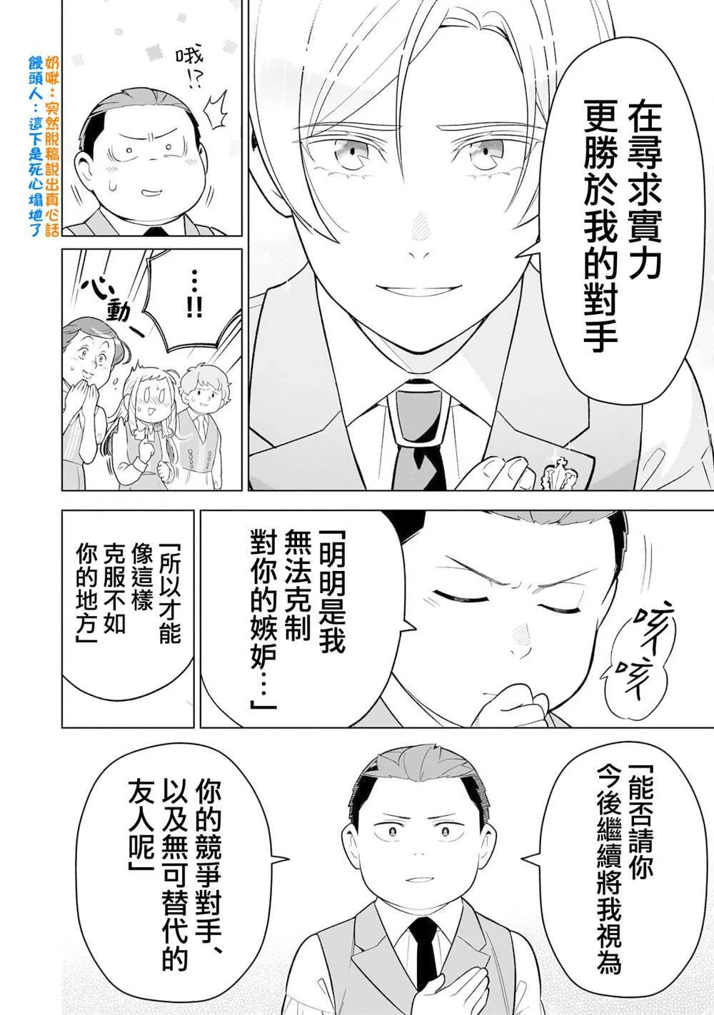 10 第26页