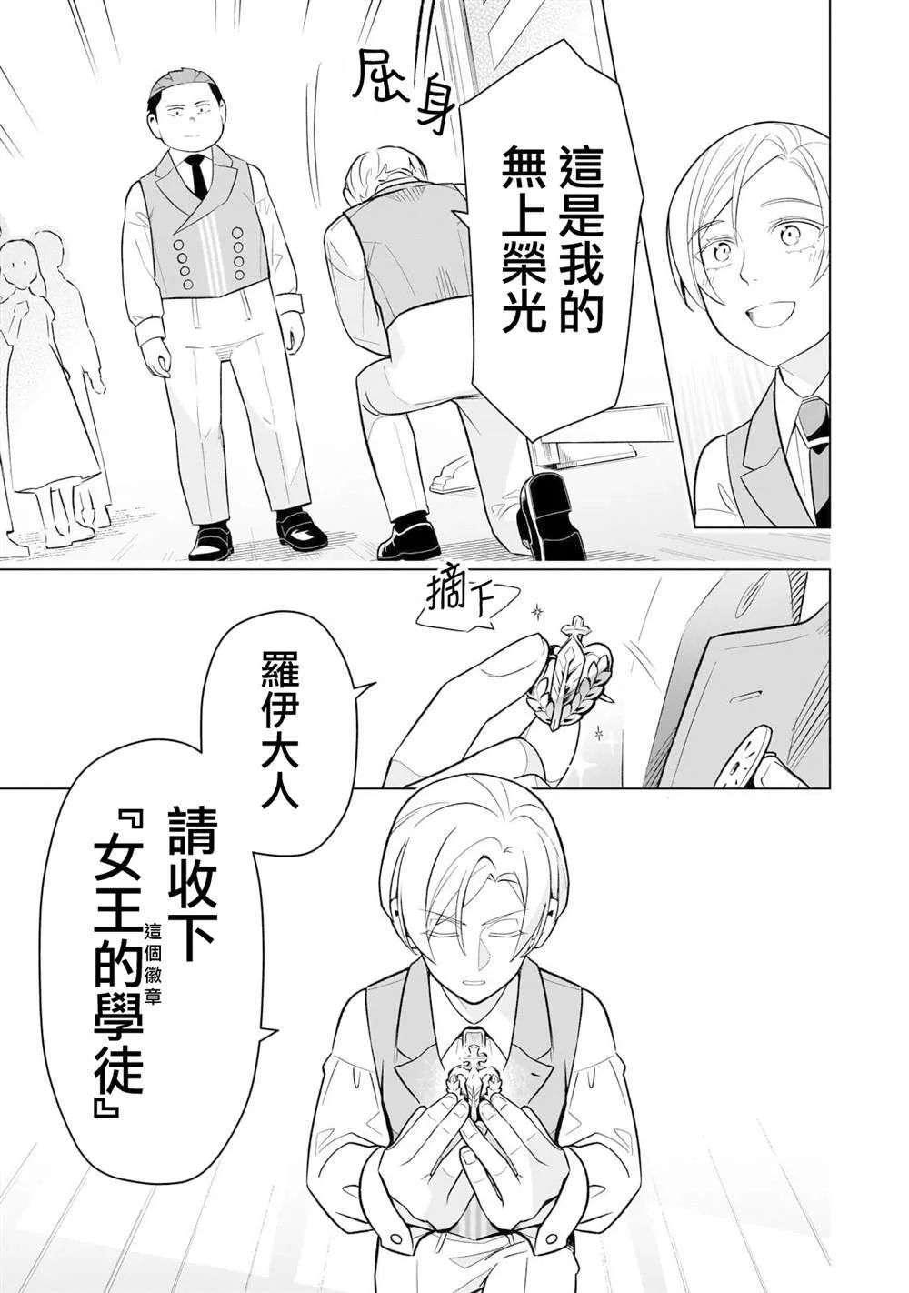 10 第27页