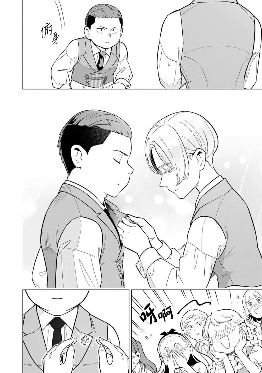 10 第28页