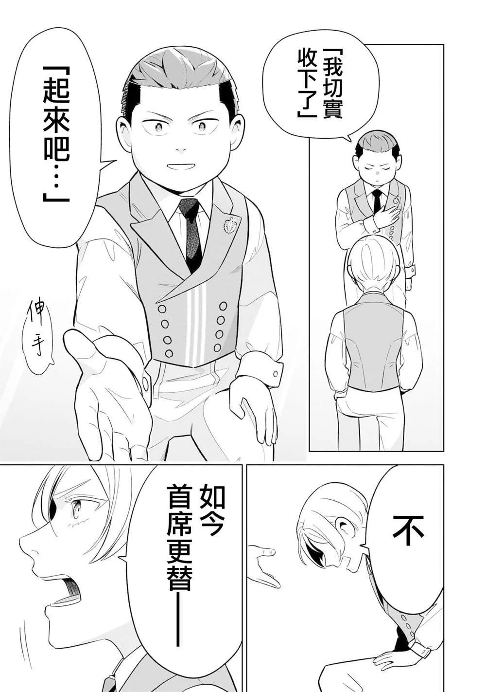 10 第29页