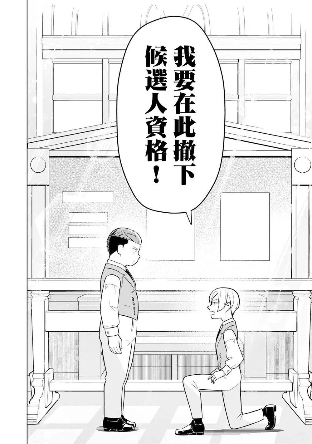 10 第30页
