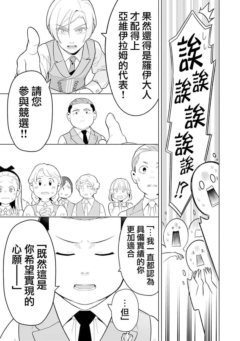10 第31页