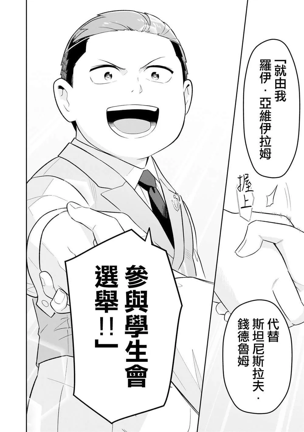 10 第32页