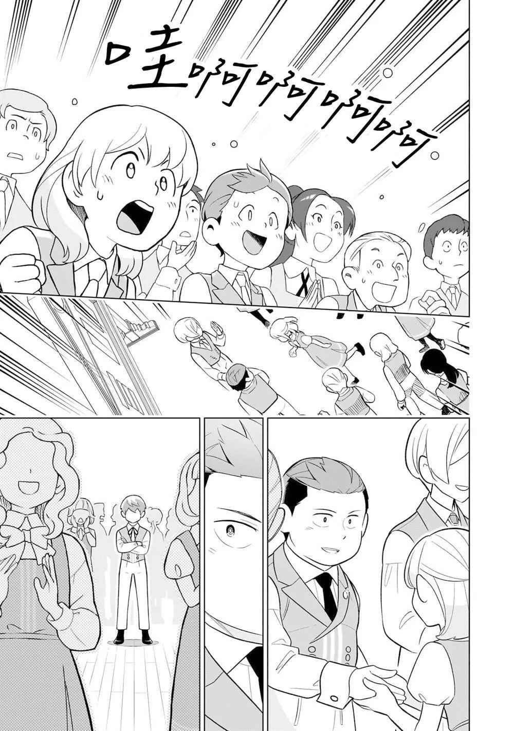 10 第33页