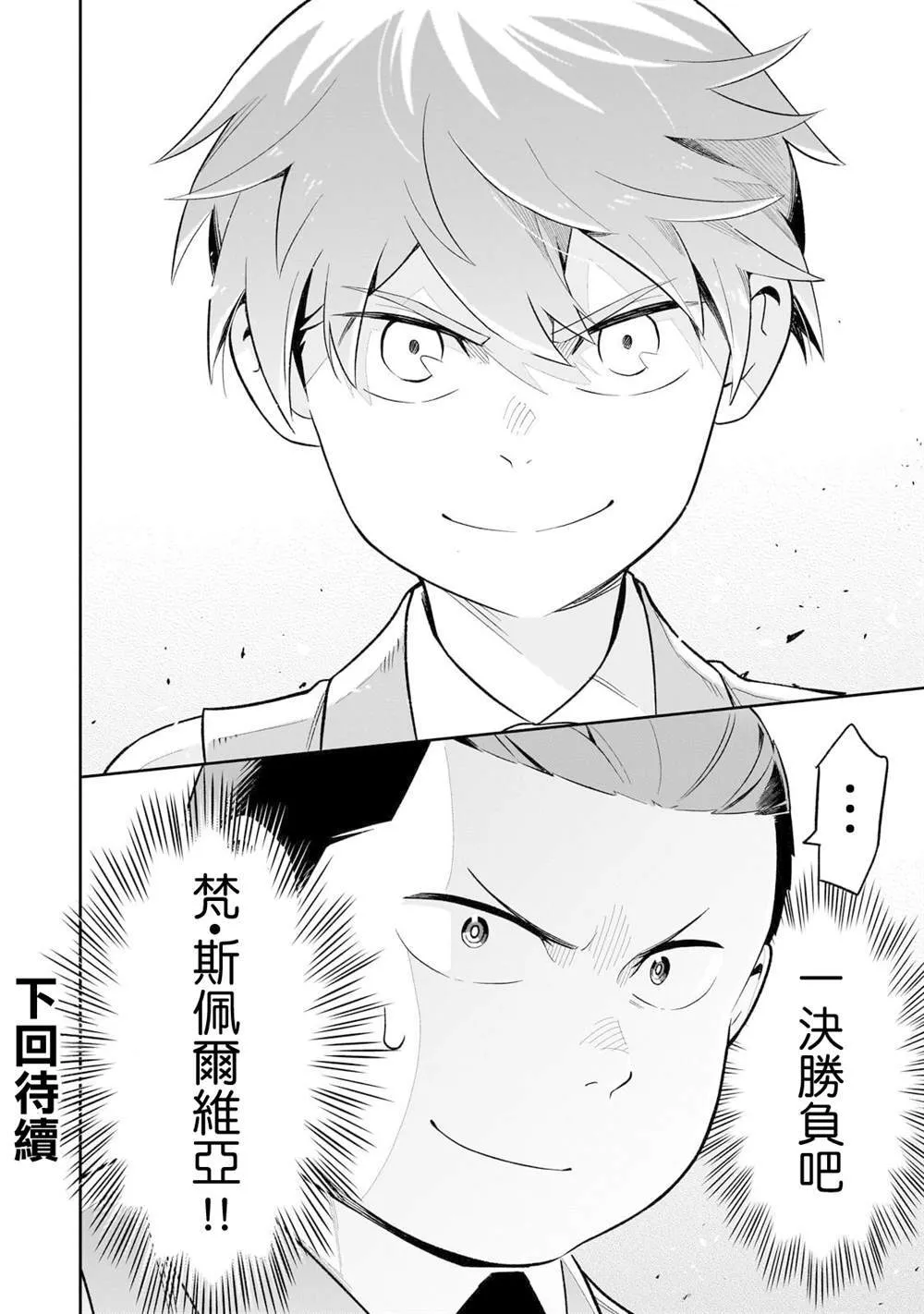 10 第34页