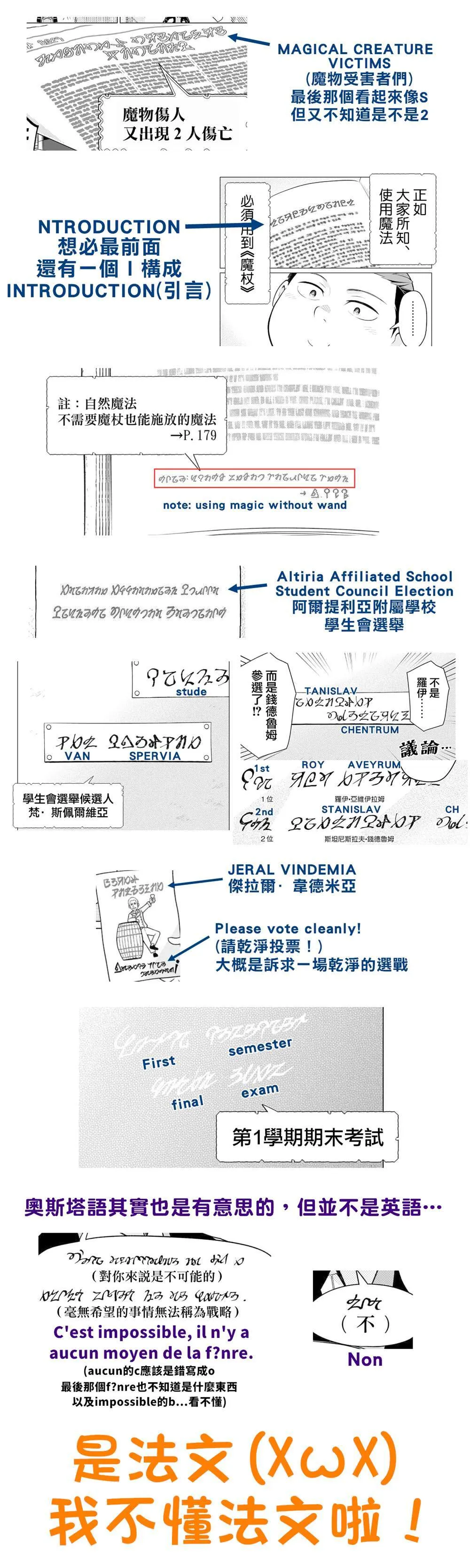 10 第38页