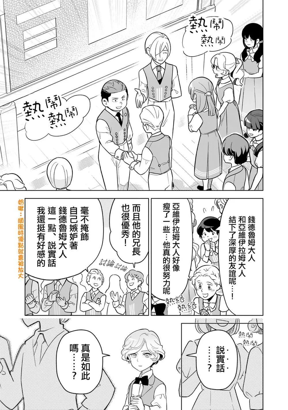 11 第1页