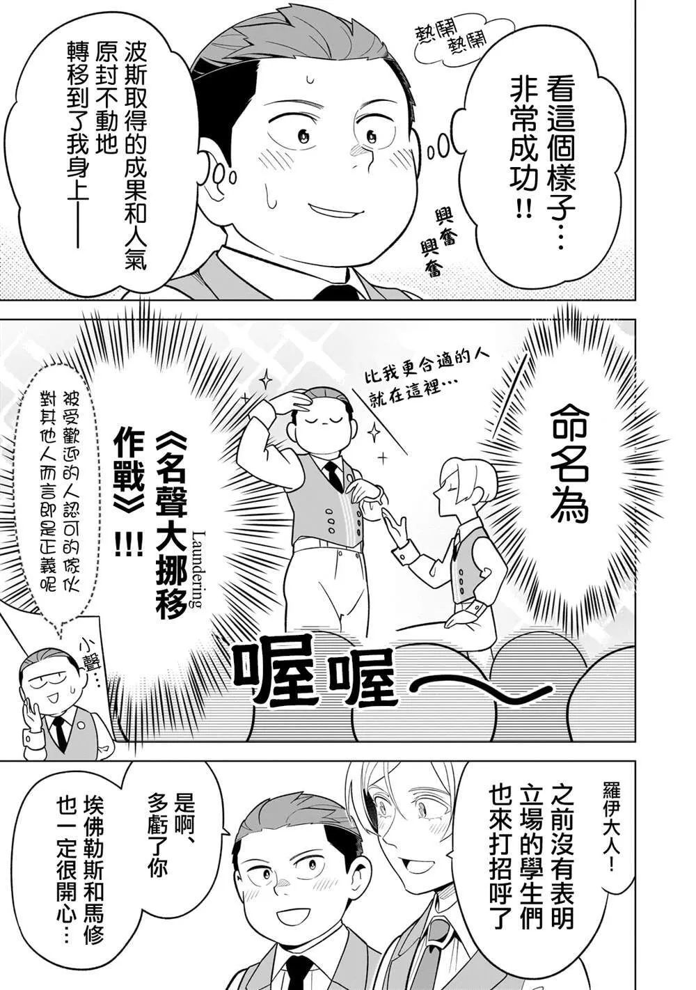 11 第3页