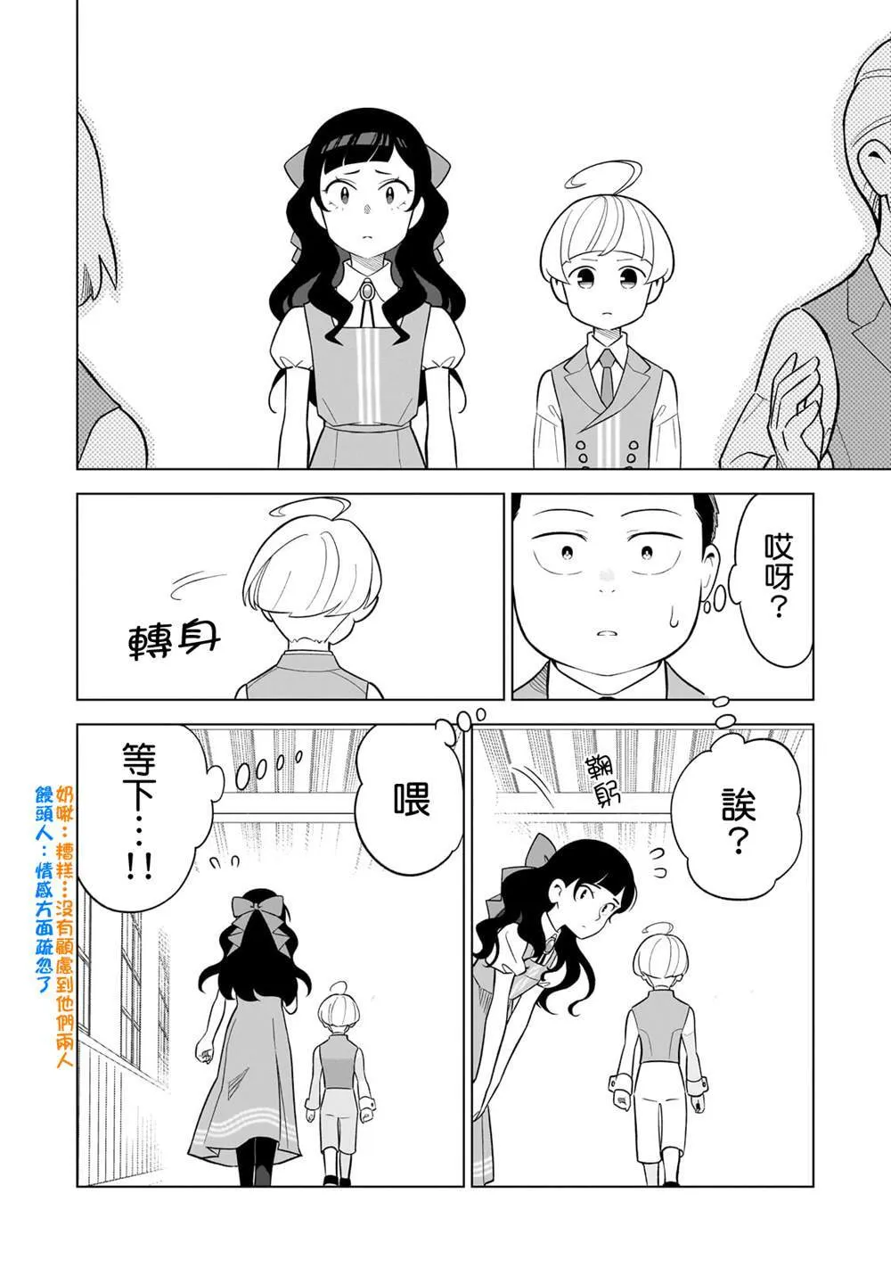 11 第4页